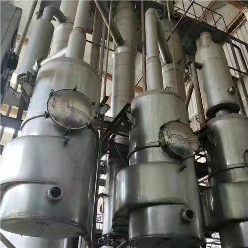 廢酸水提高有機質(zhì)